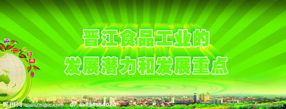 食品廣告設(shè)計(jì)圖片制作 從創(chuàng)意到視覺(jué)營(yíng)銷的完整指南